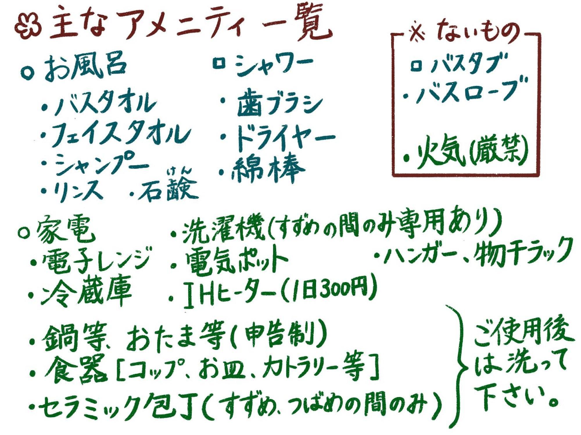 すずめのお宿 すずめの間 最大9名 Sparrow Room Maximum Of 9 People 코토히라 외부 사진