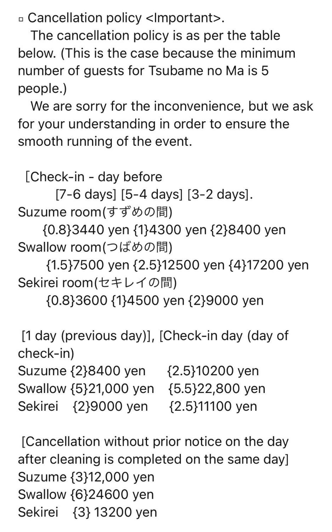 すずめのお宿 すずめの間 最大9名 Sparrow Room Maximum Of 9 People 코토히라 외부 사진
